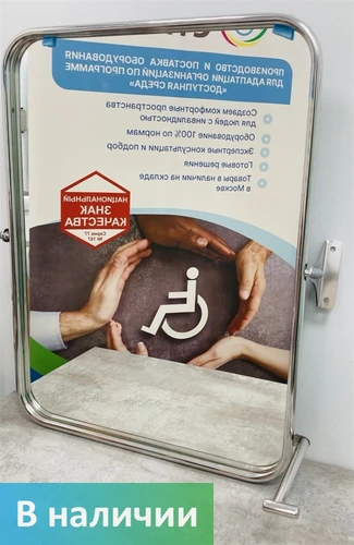 Зеркало настенное поворотное