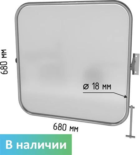 Зеркало поворотное травмобезопасное для МНГ