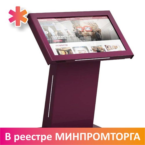 Интерактивный стол IT 43 9288 - фото 40641