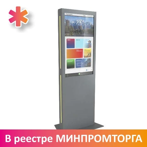 Интерактивный киоск IК 55 9292 - фото 40645