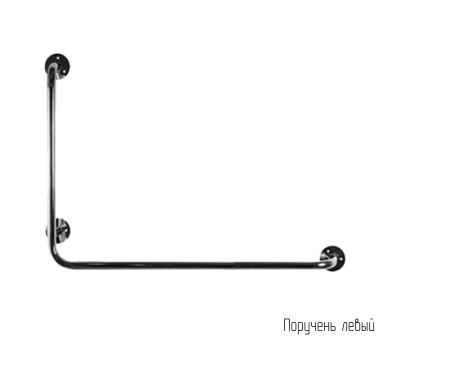 Поручень для инвалидов Г-образный 300х400мм - Левый 9332-л - фото 40707