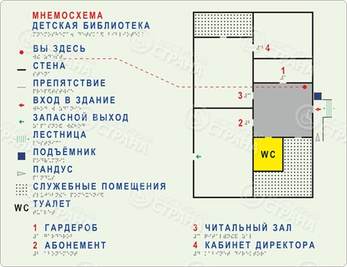 Светонакопительная мнемосхема 610х470 без подложки ПВХ 2184-ПВХ - фото 40914
