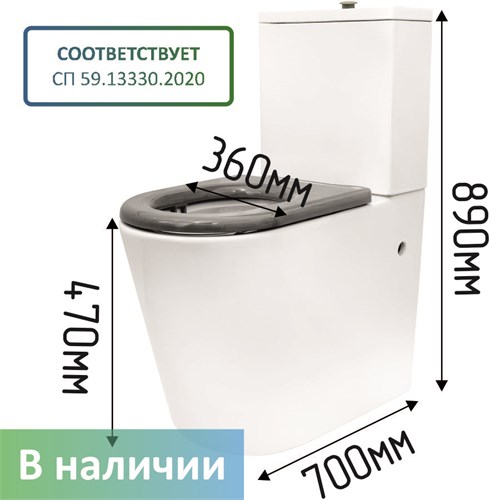 Унитаз высокий для инвалидов напольный соответствующий нормам DSTRANA 4620 - фото 41675