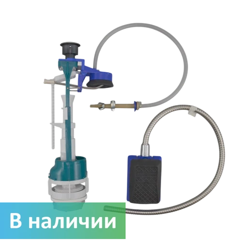 Педаль для смыва унитаза