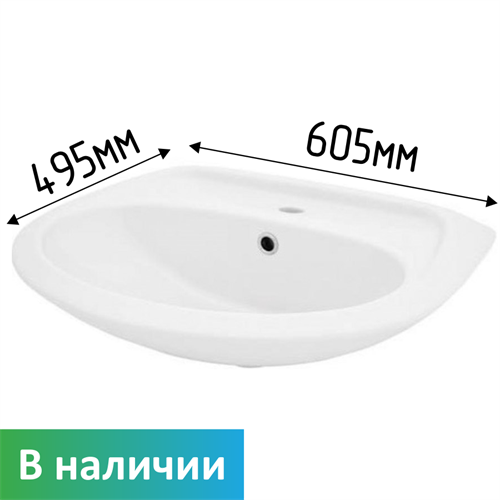 Раковина для инвалидов полукруглая с размерами
