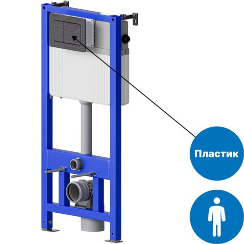 Инсталляция SANTEYA FRAME для подвесного унитаза SANTEYA UNITY с кнопкой смыва из пластика сталь SANTEYA BASE 9395 - фото 42273