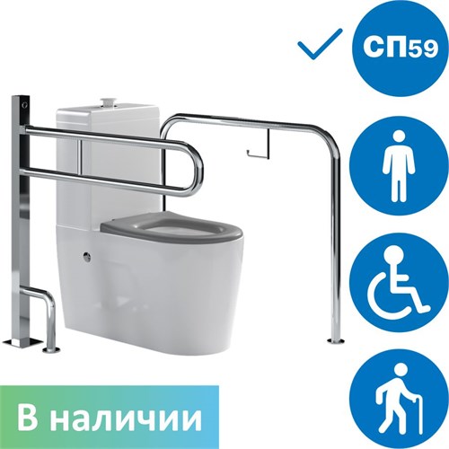 Унитаз для инвалидов с двумя поручнями