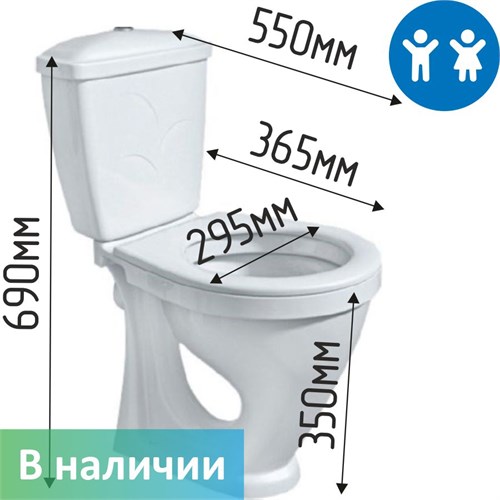 Унитаз для инвалидов детский
