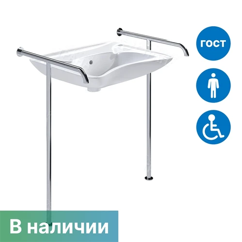 Комплект: раковина Y11 с двумя напольно-пристенными т-образными поручнями