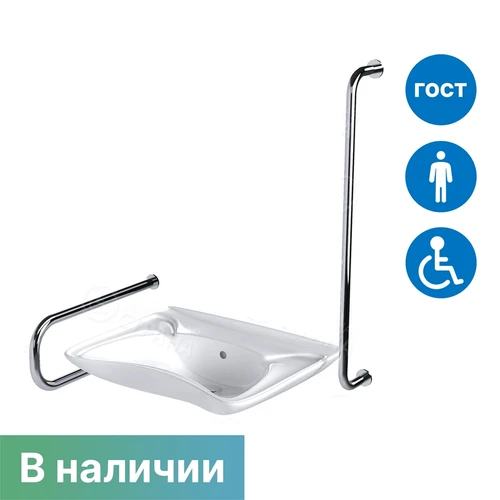 Комплект: раковина Y11 с двумя поручнями