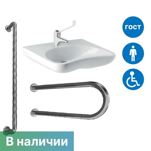 Комплект: раковина Y4 с двумя поручнями по ГОСТ (арт. 2637, 8071-600, 3218-900) 8112 - фото 43248