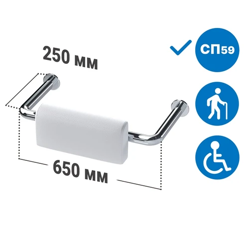 Поручень-опора для спины для унитаза