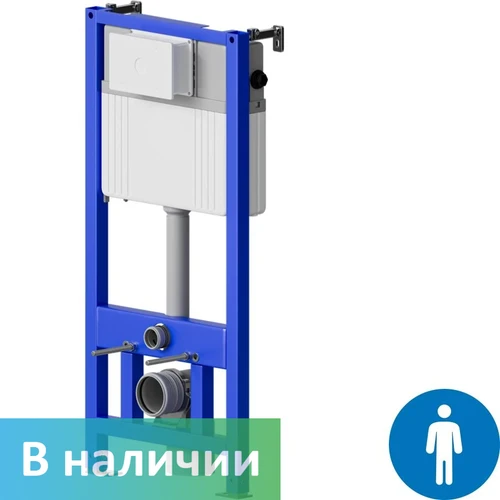 инсталляция для подвесного унитаза