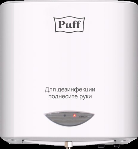 Дозатор универсальный сенсорный для рук DS-8183. 2000 мл.
для антисептика 1402.165 - фото 43551