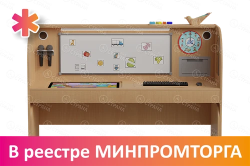 Профессиональный интерактивный стол для детей с РАС light АВК7235 - фото 43730