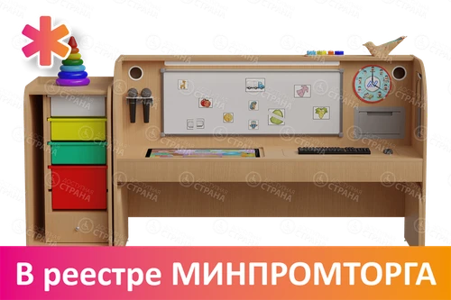 Профессиональный интерактивный стол для детей с РАС PRO АВК7236 - фото 43736