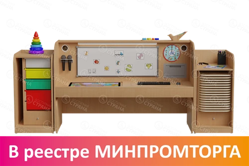 Профессиональный интерактивный стол для детей с РАС Maxi АВК7238 - фото 43748
