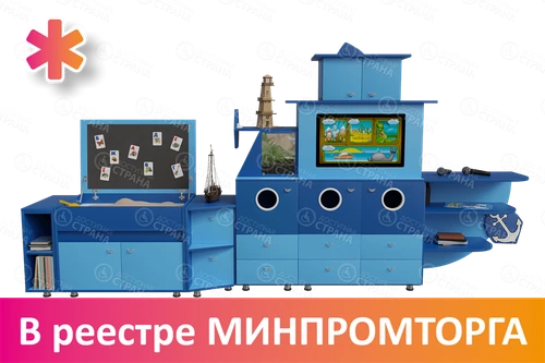 Профессиональный интерактивный комплекс «Логопедическая шхуна» АВК7224 - фото 43764