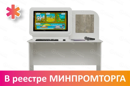 Интерактивный логопедический комплекс «Тигра» АВК7185 - фото 43769