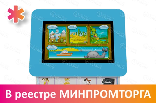 Профессиональный сенсорный настенный коррекционно-развивающий логопедический комплекс Logo 7 АВК7175 - фото 43785