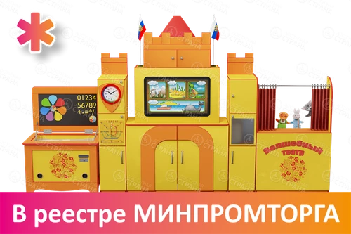 Профессиональный интерактивный коррекционно-развивающий комплекс Логопедический Замок Logo 50 версия Light АВК7230 - фото 43807