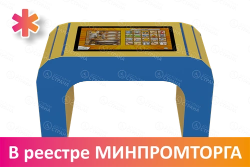 Профессиональный интерактивный коррекционно-развивающий стол «Черепаха» АВК7080 - фото 43816