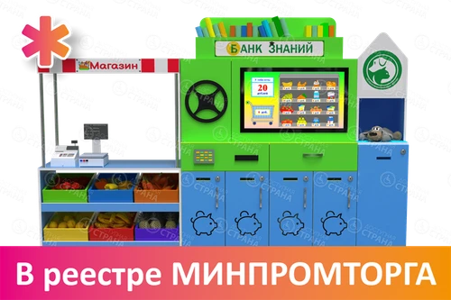 Профессиональный комплекс-тренажер «Банк Знаний» АВК7112 - фото 43823