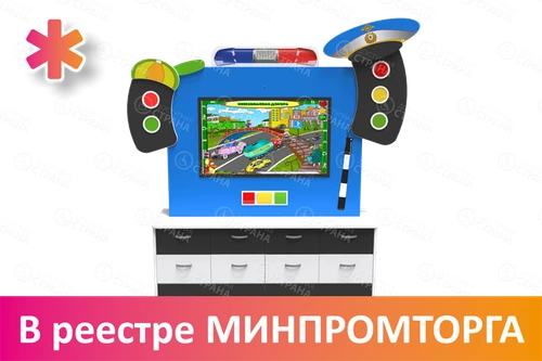 Профессиональный интерактивный игровой комплекс-тренажер «Добрая дорога» + датчик «Kinect» АВК7110 - фото 43827