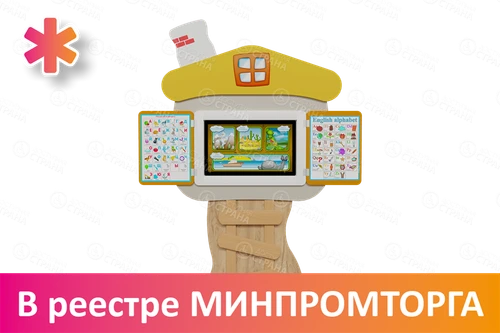 Профессиональный логопедический развивающий комплекс «Теремок» АВК7180 - фото 43831