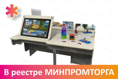 Профессиональный стол психолога-дефектолога D-strana pro АВК4425 - фото 43861