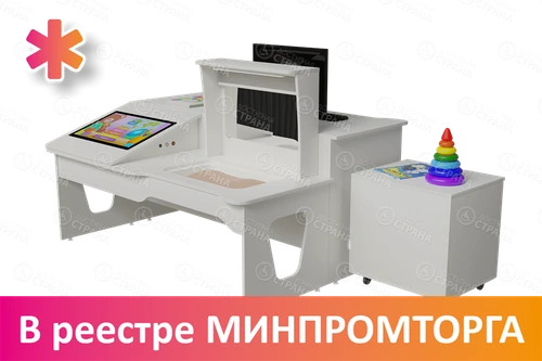 Профессиональный стол логопеда DS "Лого-Про Макс" ИН7081 - фото 43870
