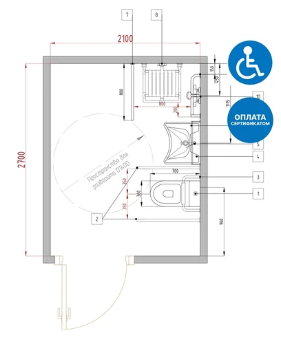 Совмещенный санузел для людей на колясках с душевой зоной и напольным унитазом 9615 - фото 43910