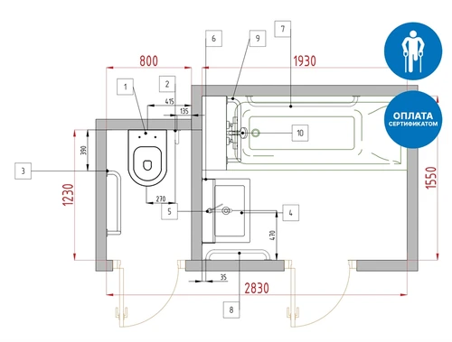 Раздельный санузел для людей с ограничениями ОДА с ванной и подвесным унитазом 9619 - фото 43918