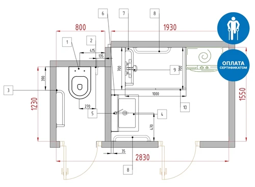 Раздельный санузел для людей с ограничениями ОДА с душевой зоной и подвесным унитазом 9620 - фото 43919