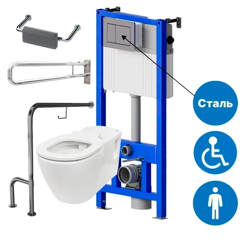 Унитаз для инвалидов подвесной DSTRANA AID с инсталляцией, поручнями и опорой под спину по ГОСТ 8401-БЗ - фото 44078