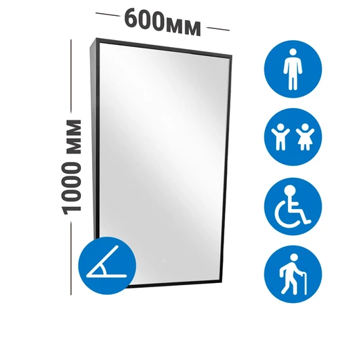 Зеркало наклонное для инвалидов