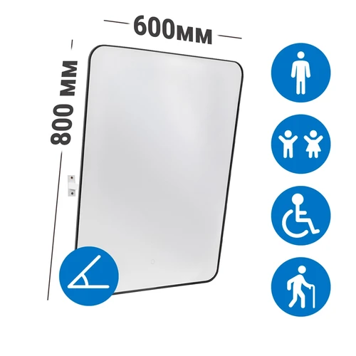 Зеркало наклонное для инвалидов