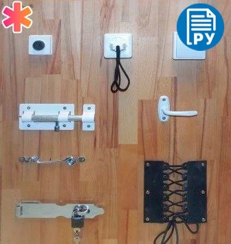 Панель настенная с тренажерами ЯМ402.3 - фото 44493