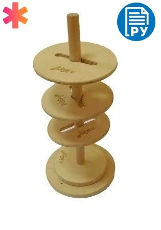 Тренажер "Ёлочка" с кругами ЯМ403.5.02 - фото 44498