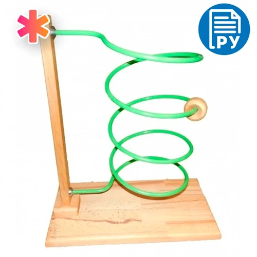 Тренажер  "Спираль-вертикаль" ЯМ404.5 - фото 44510