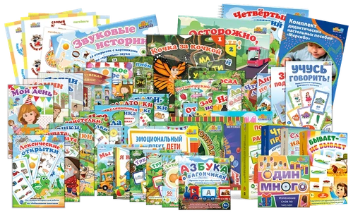 Методические пособия по развитию речи 2840 - фото 44582
