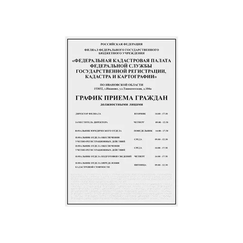 Тактильные таблички и вывески с азбукой Брайля, 200х300 мм, цветная, ПОЛИСТИРОЛ 2005-13 - фото 44890