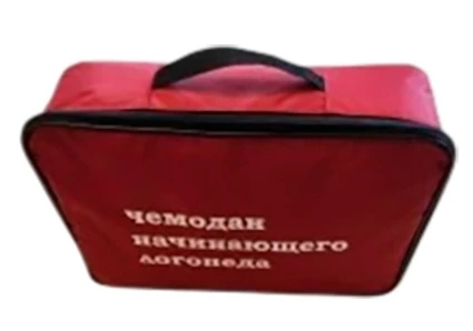 Чемодан начинающего логопеда (основной набор) 5751 - фото 45324