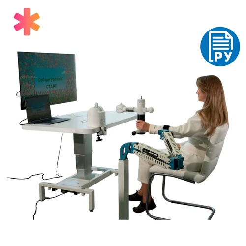 Система для активной реабилитации верхних конечностей и развития мелкой моторики «МОТОРИКА» ОРР9528 - фото 45552