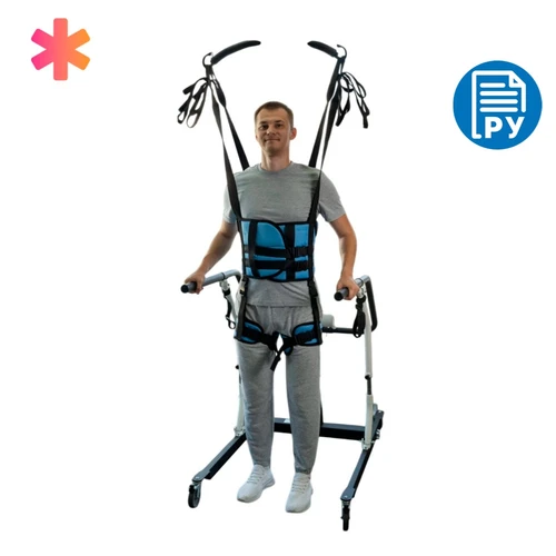 Подвес реабилитационный для вертикализации пациента, мобильный ОРР9516 - фото 45553