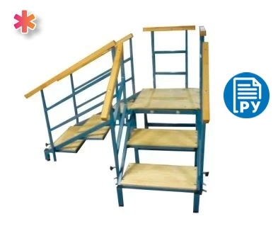 Лестница для обучения ходьбе 504.2 ЯМ504.2 - фото 45563