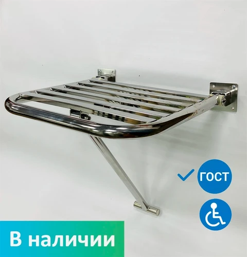 Сиденье откидное для душа из нержавеющей стали с упором в пол 50х50 см 4818 - фото 45566