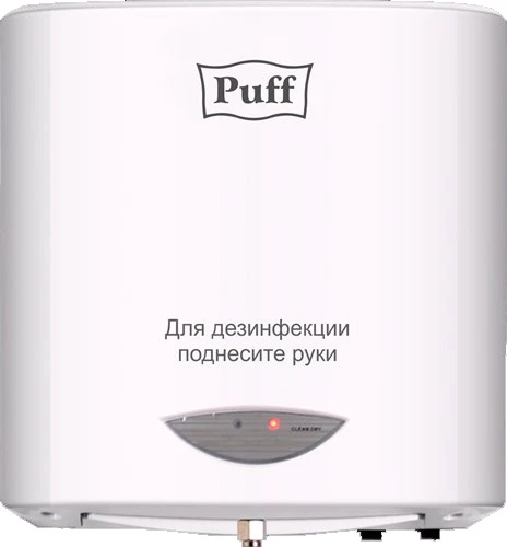 Дозатор универсальный сенсорный для рук