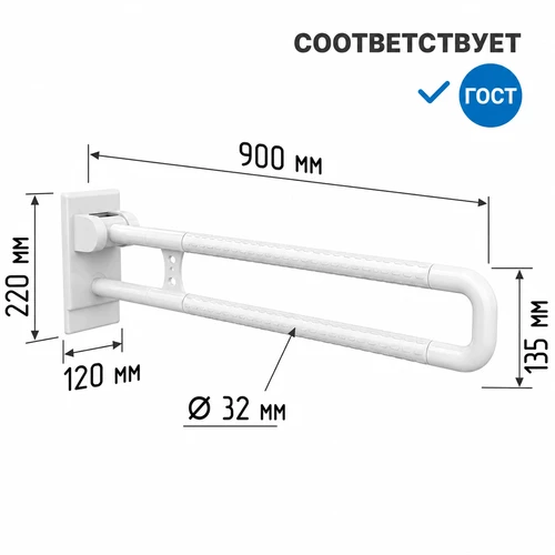 Нейлоновый поручень откидной