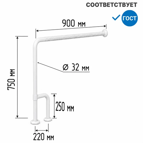 нейлоновый поручень h-образный